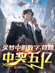 待我情深深几许免费阅读