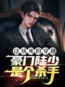 待你情深