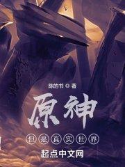 待你情深相许免费阅读