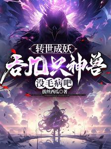 待我一往情深什么意思