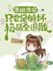 待你深情相许全文
