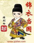 穿进年代文认错老公后免费阅读