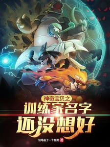 捡到的王妃是个宝贝