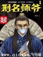 穿进年代文认错老公后免费