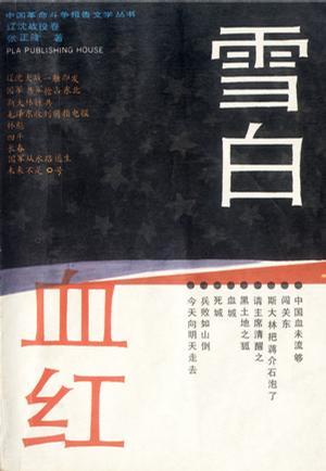 穿进年代文认错老公后txt