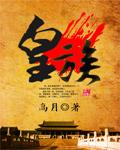 乐敬衣许还和许匿