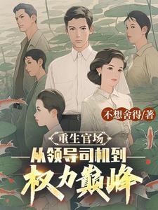 收祖宗为徒李明耀