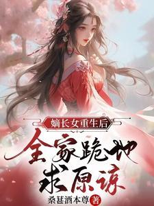 穿越到祖宗十九代的