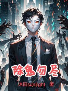 穿越祖宗十八代