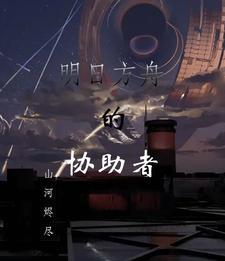 祖宗十九代