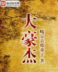 许瑾瑜孟敬亭