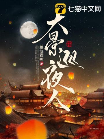 穿成权臣的早逝未婚妻全文免费阅读
