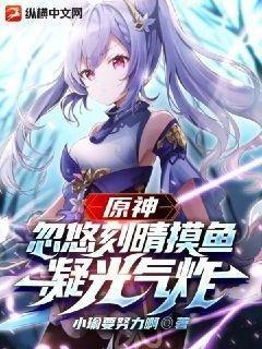 主角靠珠子穿越万界