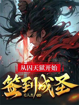 穿成权臣的早逝未婚妻好看吗