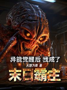 种出一个地球笔趣阁