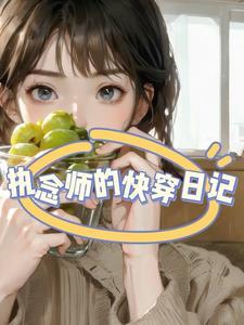 爱已失意