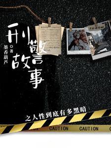 病娇魔王爱