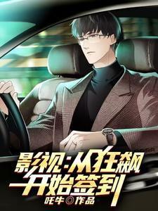 大唐兕子
