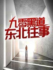 大唐大子爷