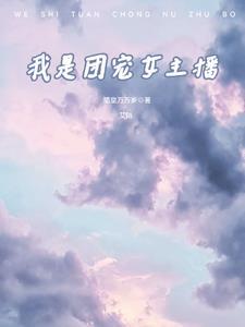 唐朝兕子