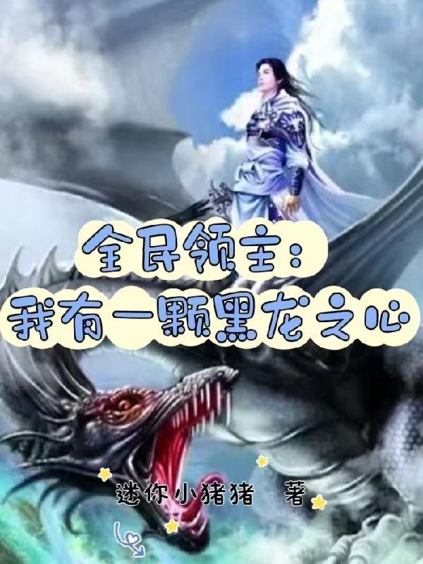 不想当coser的女仆不是好揍敌客夫人 免费阅读