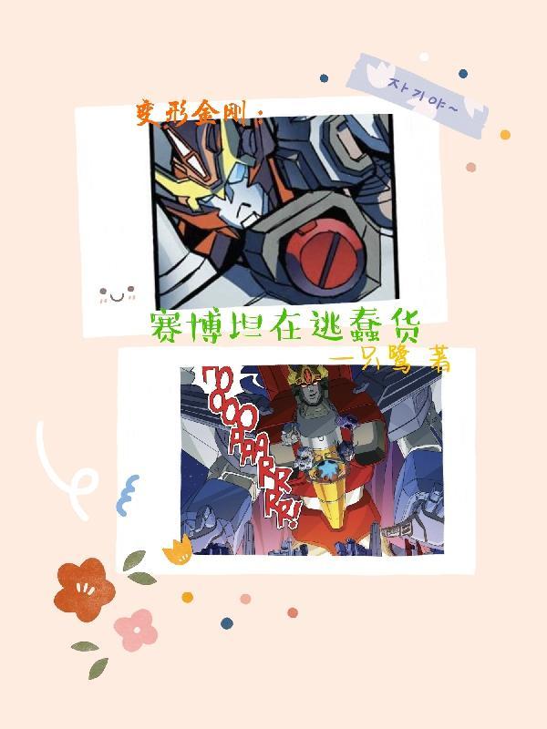 拼来的老公居然是豪门继承人百度