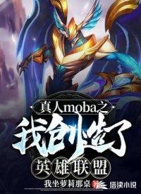豪门老公拼命宠我(重生)书包网