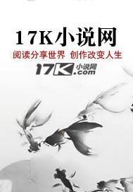 星海舰队之领主时代笔趣