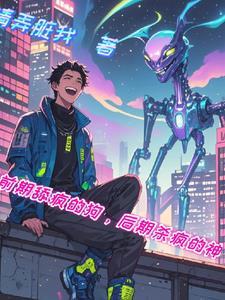 星海舰队之领主时代顶点