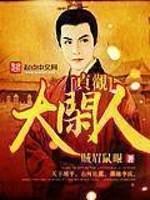 娇饲白月光