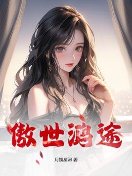 少白命是什么意思