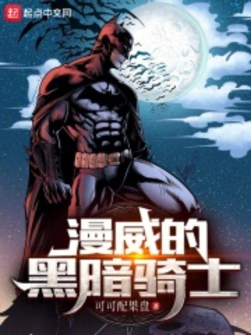 少白是哪部电视剧人物