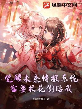 捡到个苗疆少年花甲子
