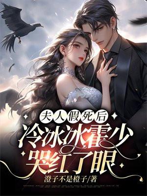 妈妈的秘密不能说