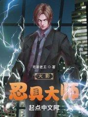 四合院开局将何雨水嫁给老