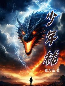 天命不凡