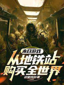 我却一心只想摆烂