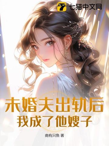 妈妈的秘密源