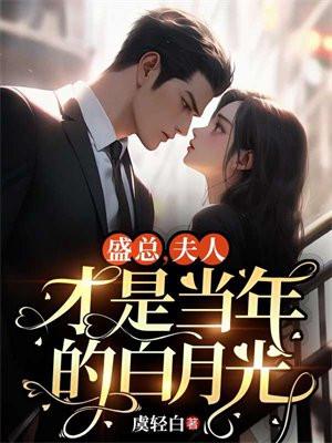 妈妈的秘密分析