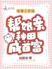 君墨临苏落落名叫什么