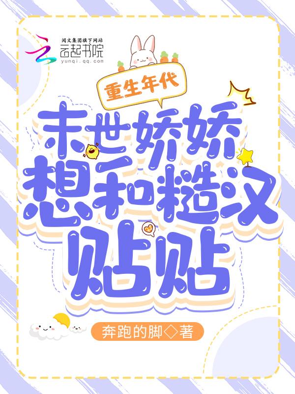 君墨临苏落落两个孩子