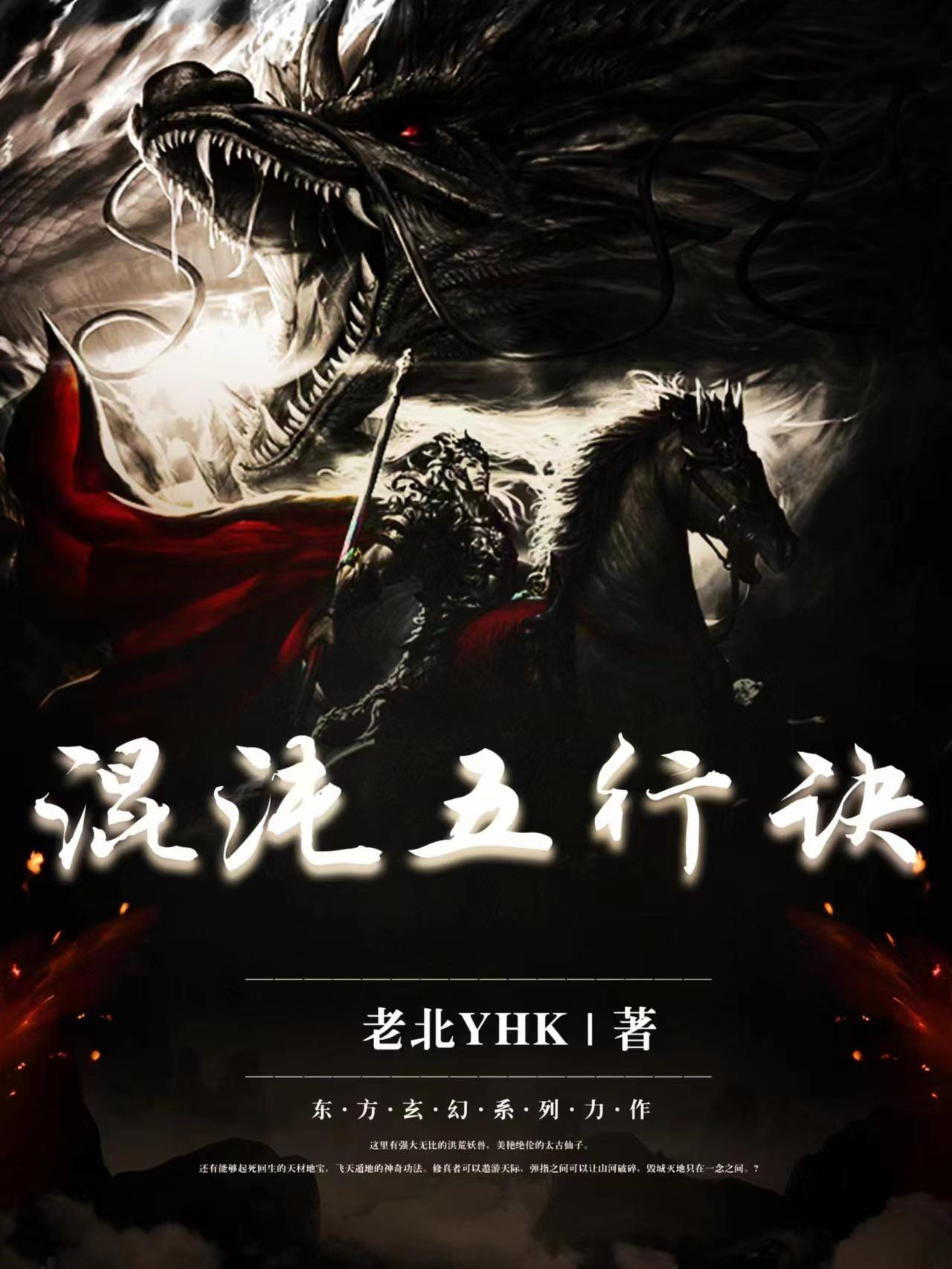 君墨临苏落落暴君总想生三胎