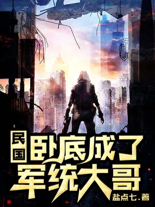 君墨临苏落落流放路上