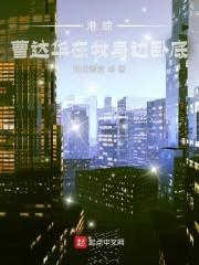君墨临苏落落苏采薇