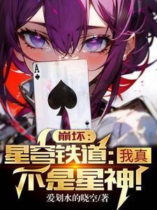 君墨临苏落落流放