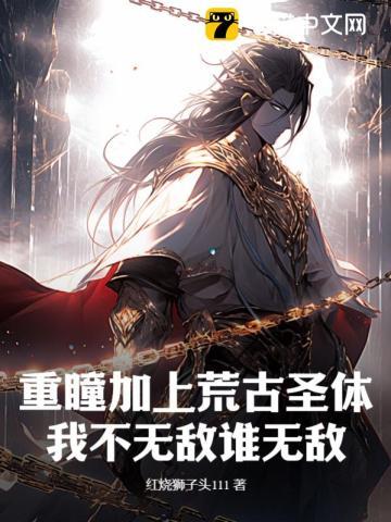 妈妈的秘密无一个人
