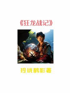男主叫宋祁川