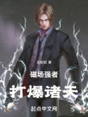 男主宋祁