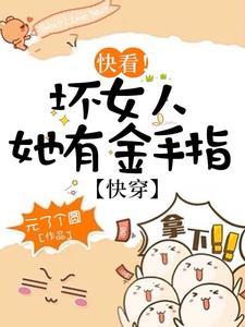 林清顾西免费阅读