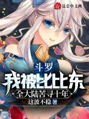 林澈顾清